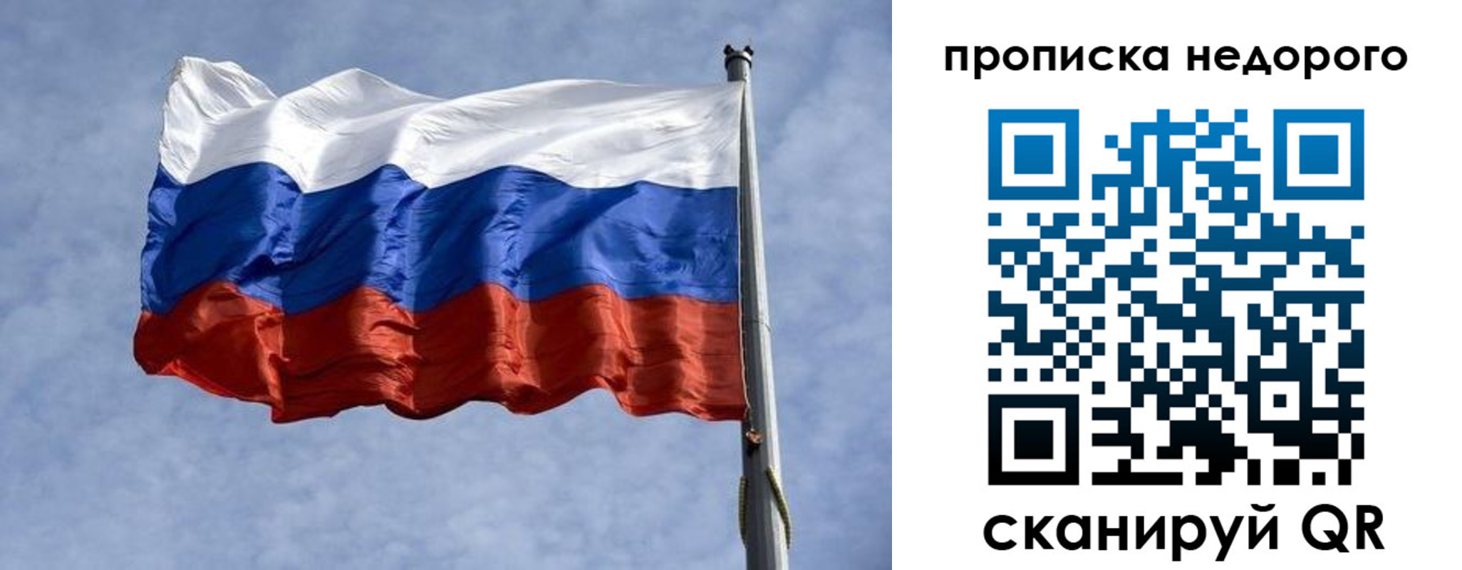 прописка иностранных граждан в Шали