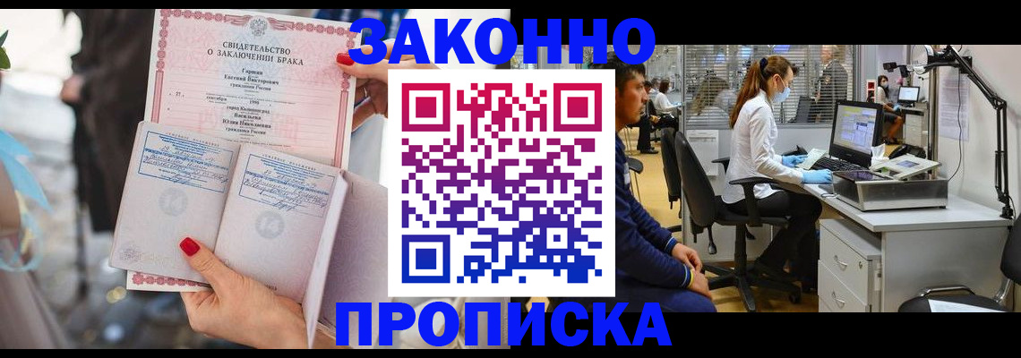 форма 3 в Шали